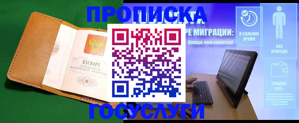 регистрация для школы в Нефтекумске